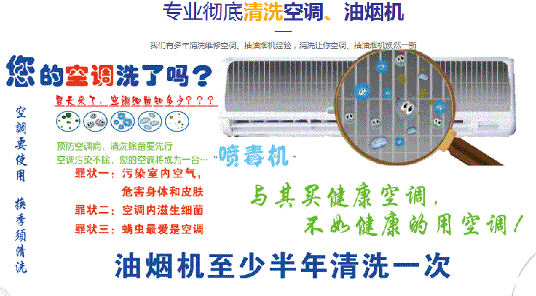 大连空调维修售后服务中心电话在哪里找